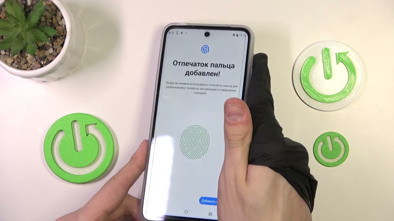 MOTOROLA Moto E15  Как настроить разблокировку отпечатком пальца на MOTOROLA Moto E15