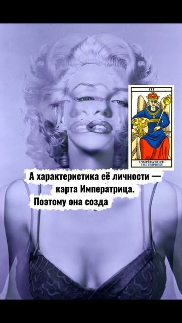Что скрывала улыбка Мерлин Монро?