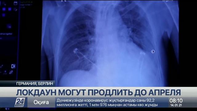 Локдаун в Германии могут продлить до апреля