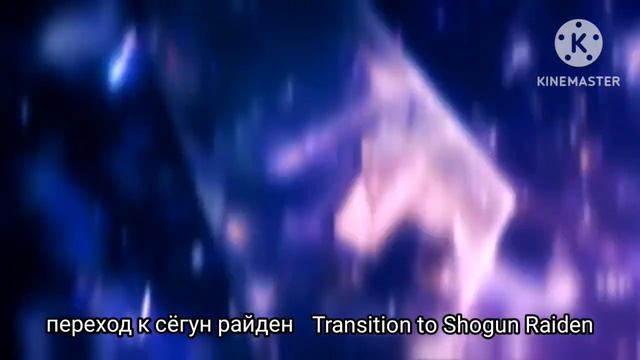 реакция персонажей Наруто на девушек Наруто как райден и Арликино