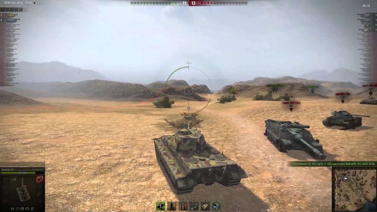 Звук и лампа шестое чувство Око Саурона для World of Tanks