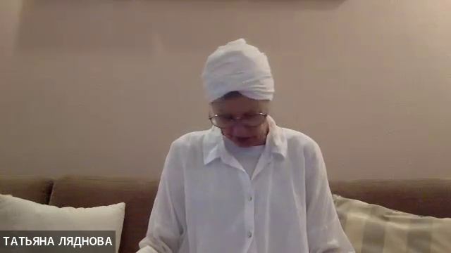 УТРЕННИЕ ВСТРЕЧИ НА КОВРИКЕ САХАСРАРА ЧАКРА 29.09.26