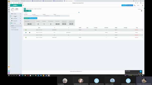 Презентация ZEON Для Администраторов 27.11.2020