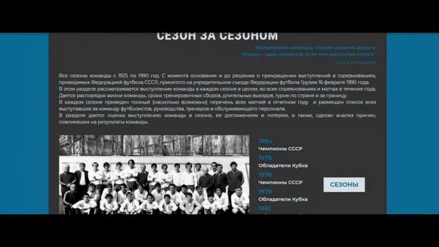 Новая обложка для сайта