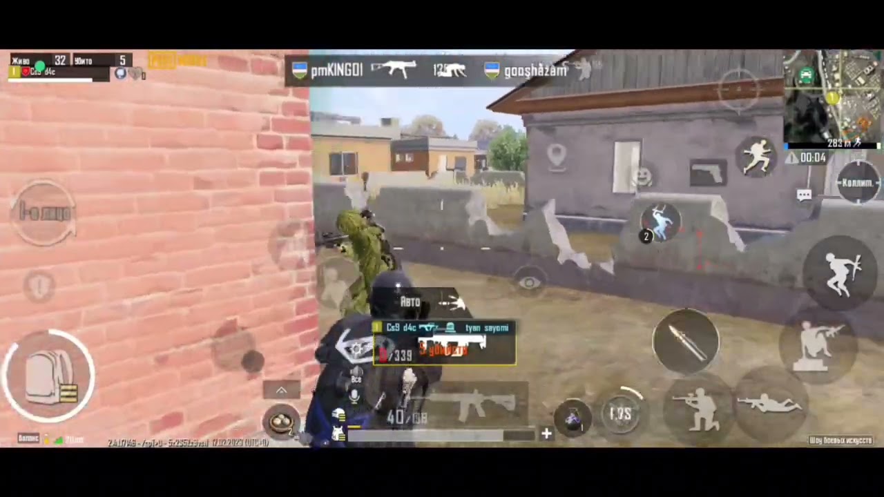 NURS PUBG одиночество это стиль
