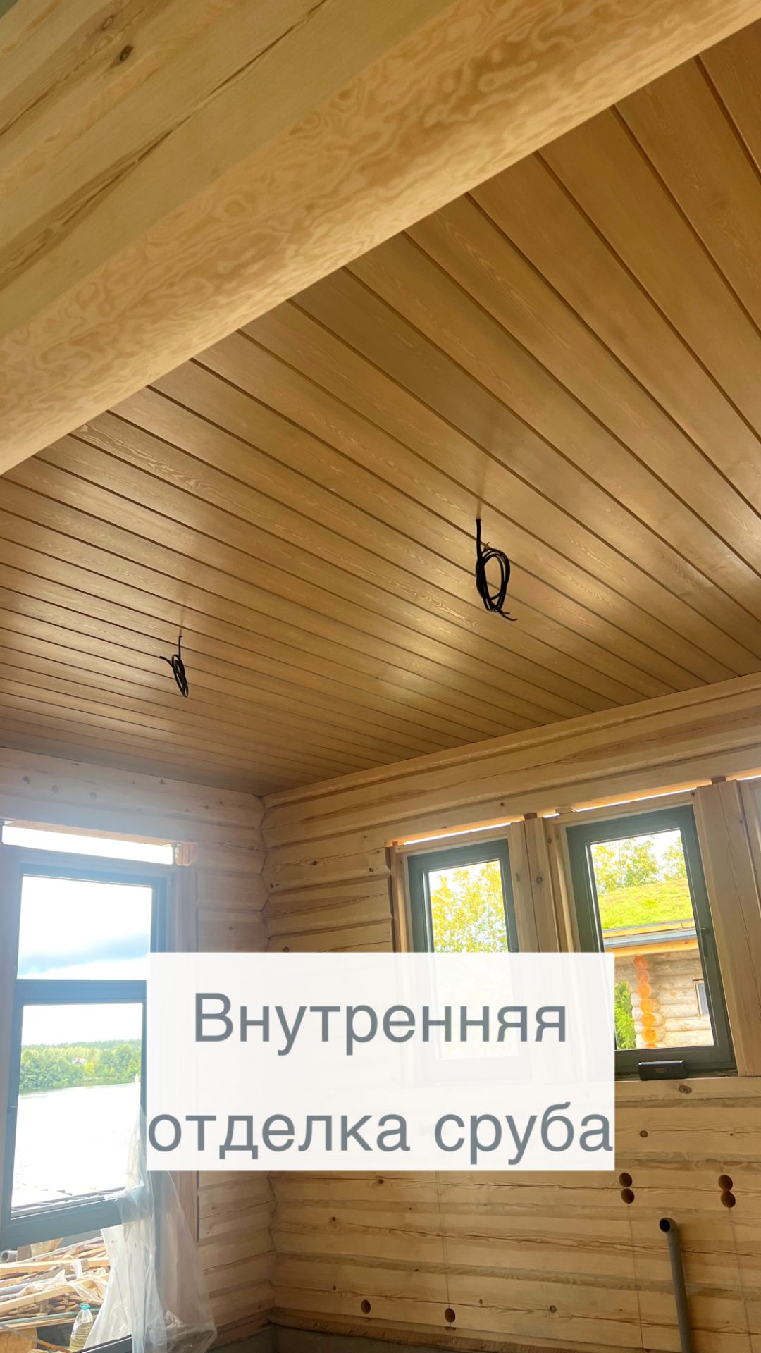 Дом из лафета под ключ