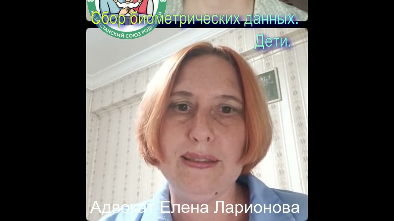 Прямой эфир по поводу сбора персональных данных в школах. Часть 1. Биометрия Alaqan