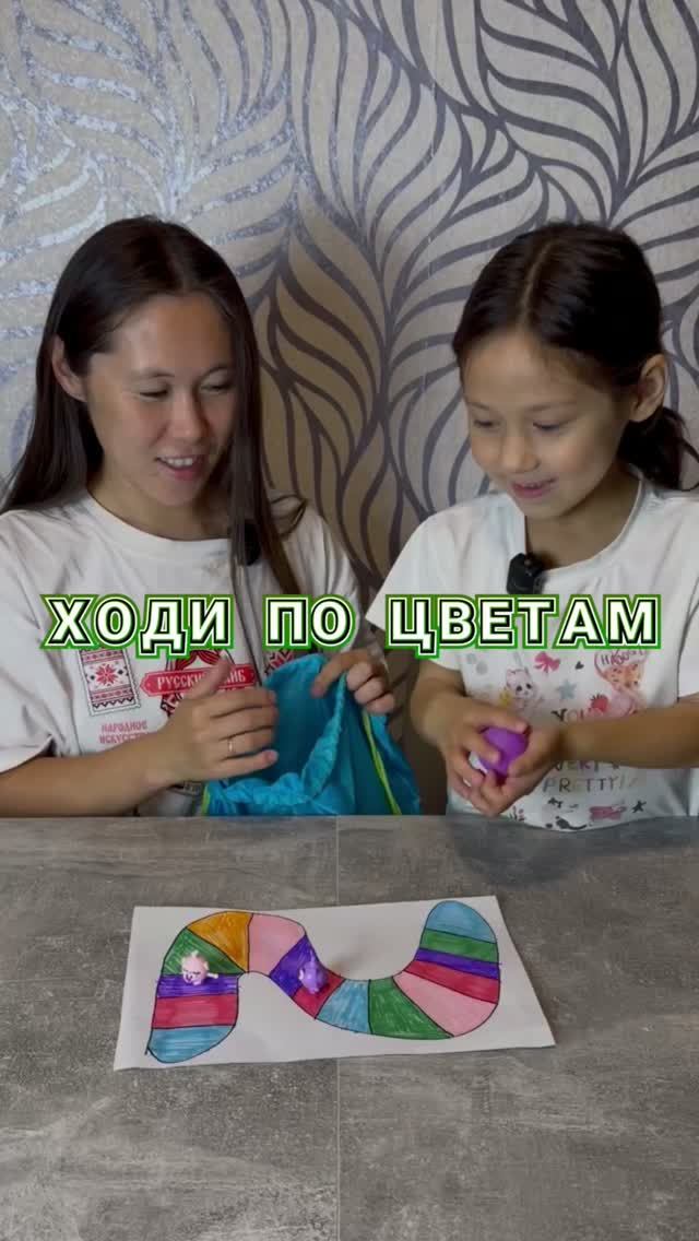 Увлекательный челлендж