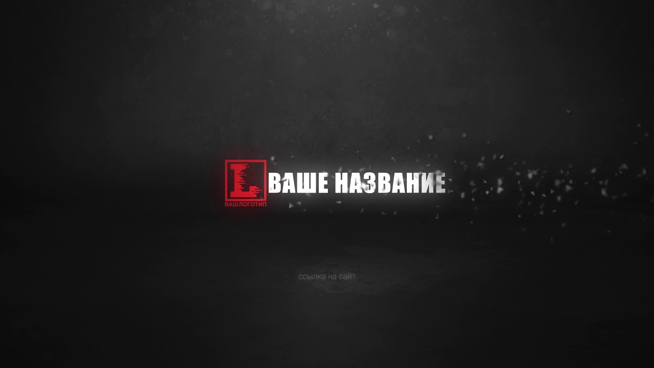 Анимация логотипа Ветер
