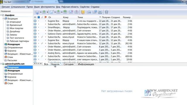 Как создать простую презентацию в Camtasia Studio 12 видео