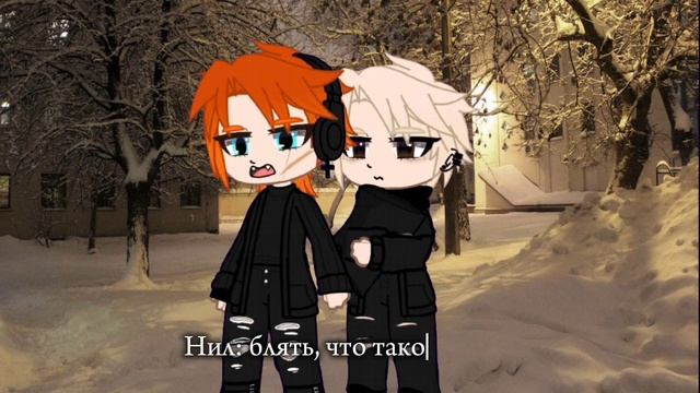 Ссора или недопонимание?? ЭндрилыВсе ради игрыНе канон
