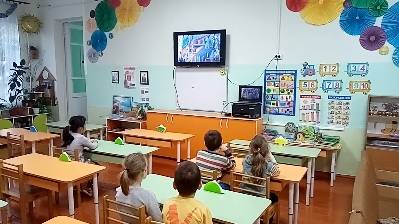 Единый урок Безопасность в сети Интернет