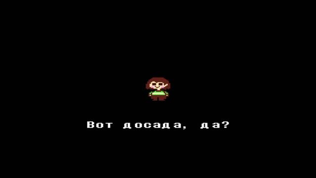 если бы у undertle был антипиратский экран...  озвучка  REMAKE
