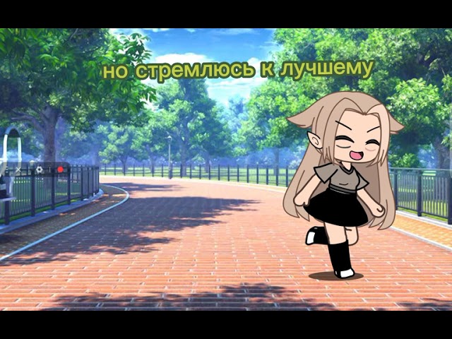 Meme Переход