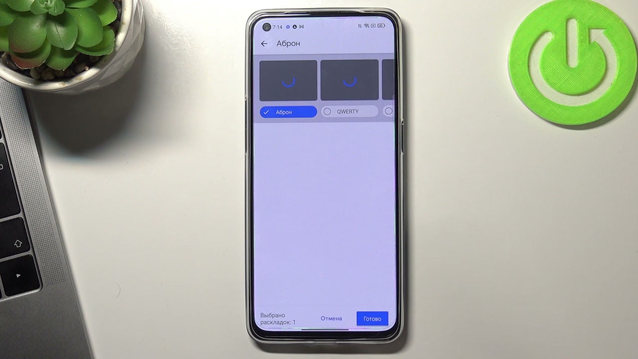 Смена языка клавиатуры на OPPO Reno 6 5G  Как изменить язык клавиатуры на OPPO Reno 6 5G
