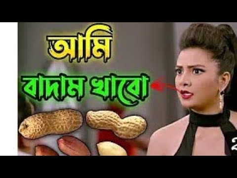 বাংলা ডাবিং নতুন ভাইরাল ভিডিও ,,,###Salman Khan##