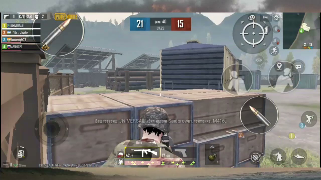 ЖЁСТКАЯ КАТКА PUBG MOBILE