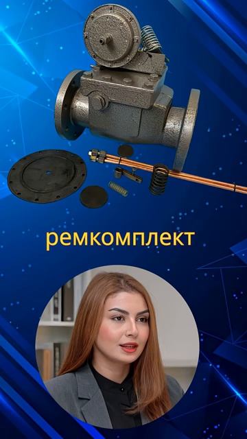 КПЗ ПЗК - Клапан предохранительный запорный .