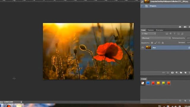 Как создать и использовать рамку-вырез - Урок по фотошопу 4