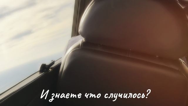 #Ухта …это был наш первый полет…сентябрь 2026