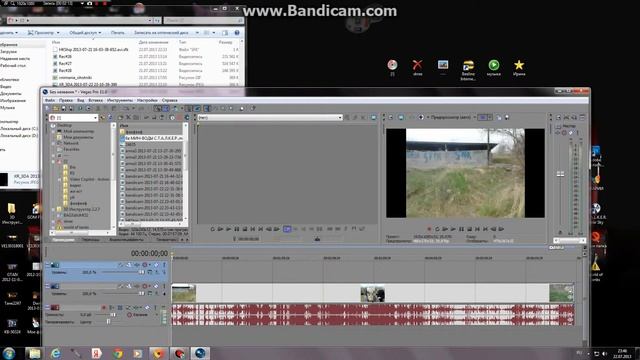 Как добавить эффект из сталкера в видео 1. Vegas pro 11.