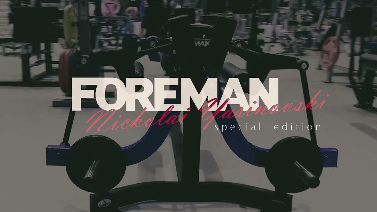 Тренажер FOREMAN FLY 224 Горизонтальное разведение