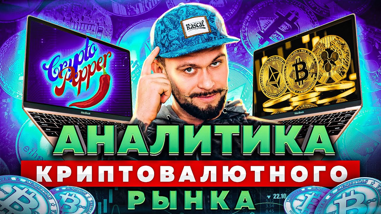 10000$ на Крипто-валютный сигнал #UNFI Unifi Protocol Dao Аналитика : Трейдинг для начинающих