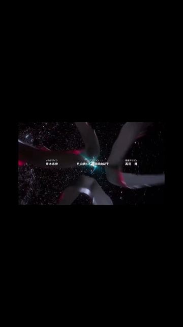 Кайдзю 8 2 сезон