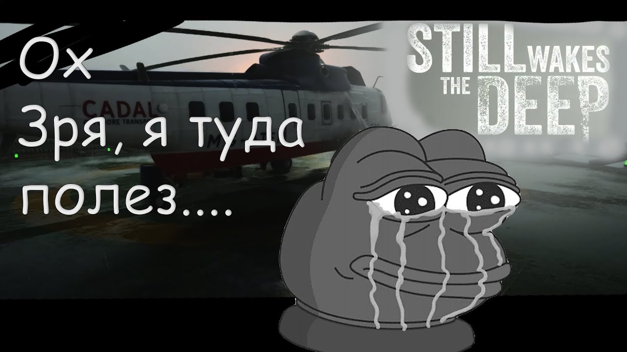 Ох зря я туда полез...