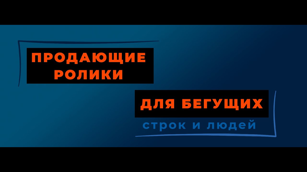 Видео ролики для вашей бегущей строки. На видео представлена строка 19232 пикселя.