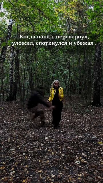 что это было?  тренд