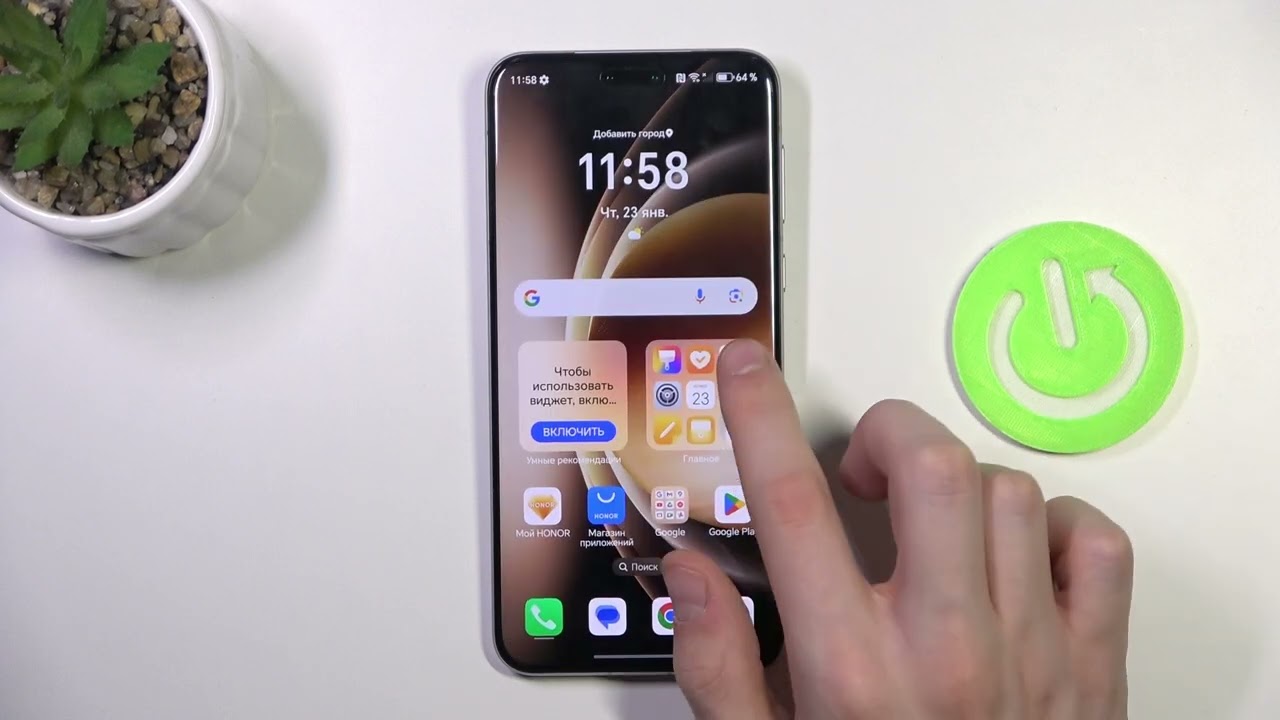 Как заблокировать и разблокировать приложения на HONOR Magic7 Pro с помощью отпечатка пальца