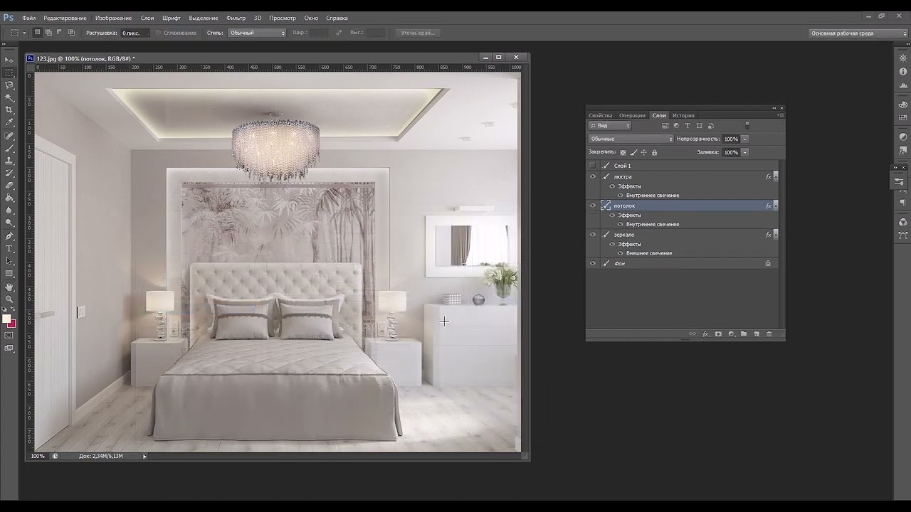 Подсветка в Photoshop