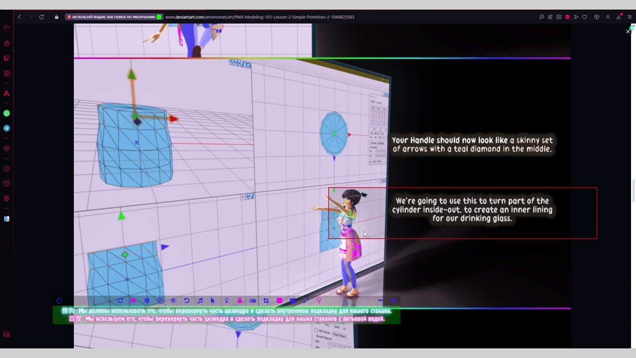 [MMD комикс] How To Use PMX Editor - урок 2. LunaTranslator перевод на русский! Гайд Guide Tutorial