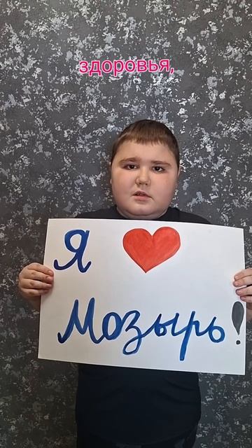 Артём Корбаль Беларусь Мозырь Сверхсрочный сбор на дорогостоящий препарат Элевидис