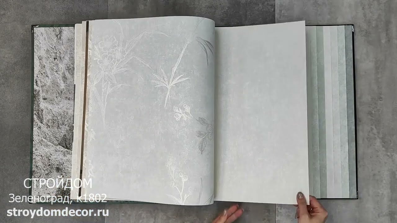 Обои Bernardo Bartalucci Bigi Plus
