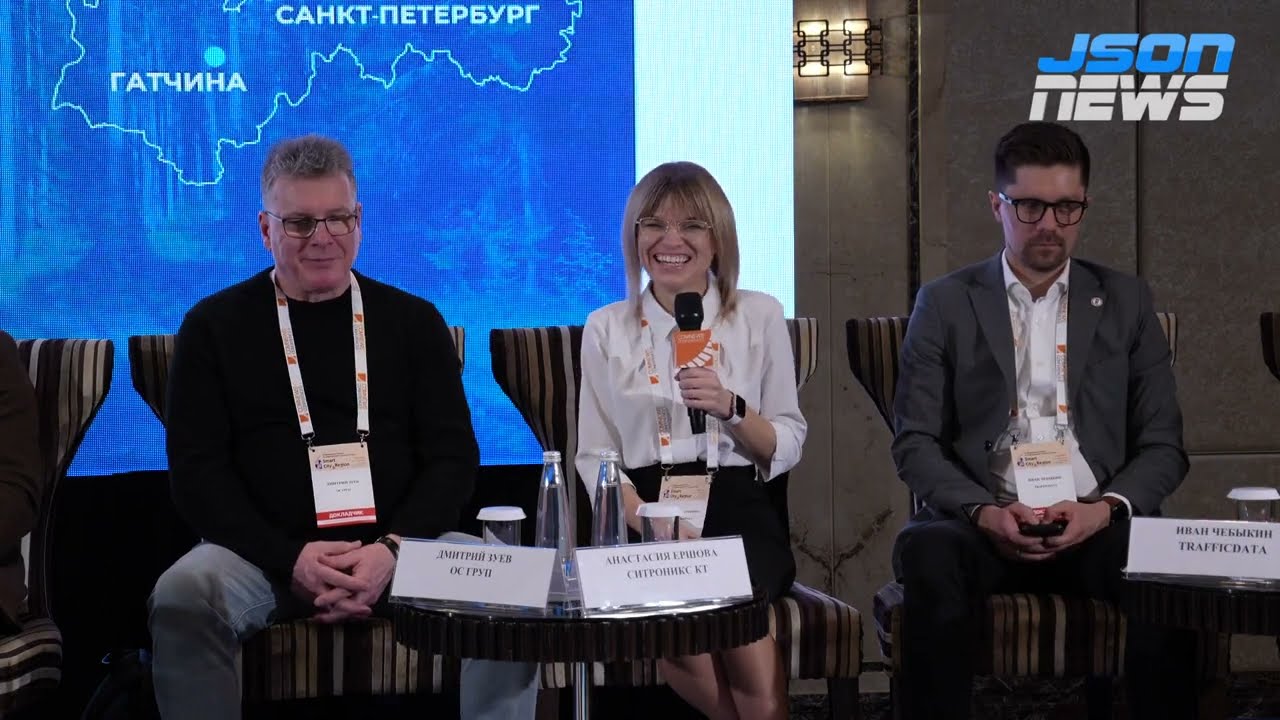 Внедрение отечественной цифровой платформы управления территорий небольших городов и поселений