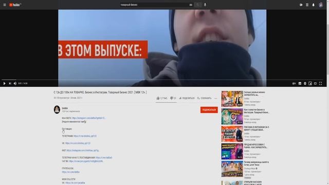 Мамкины бизнесмены  Как не быть стадом в руках пастуха