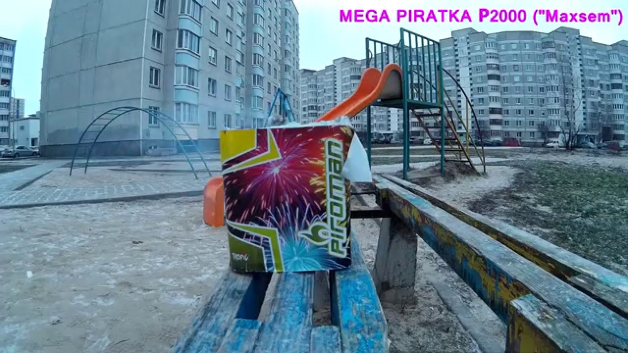 Гром-4 vs P2000