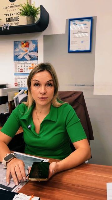 Знакомо? ✅Форма связи на сайте Https://zakonnik-rf.ru/?utm_source=youtubev #списаниедолгов