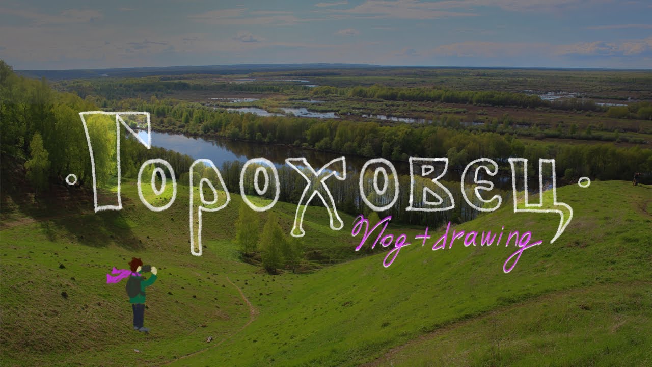 ЛИНОГРАВЮРАДелаю ручной мини-зин про Гороховец!