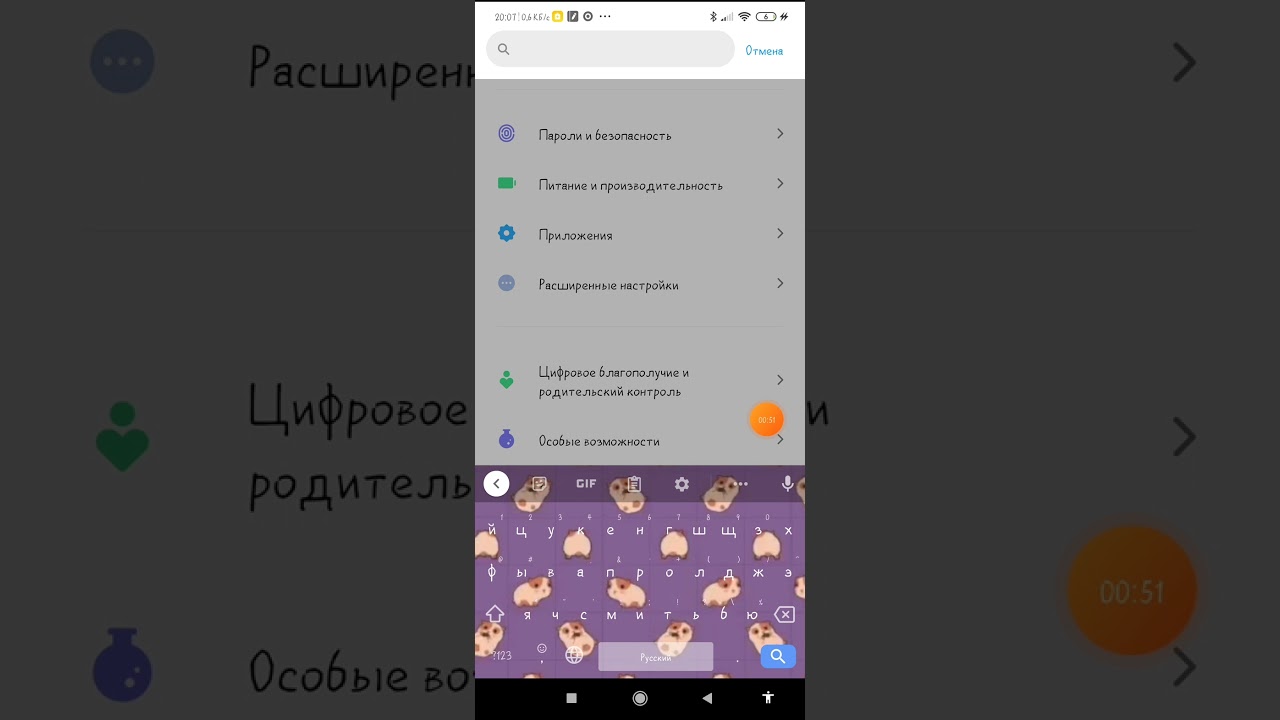 как сделать звук при нажатии клавиши на любом андроид!