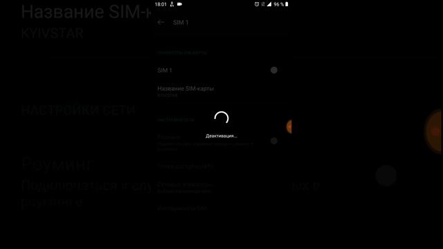 Киевстар против Лайфа 4G