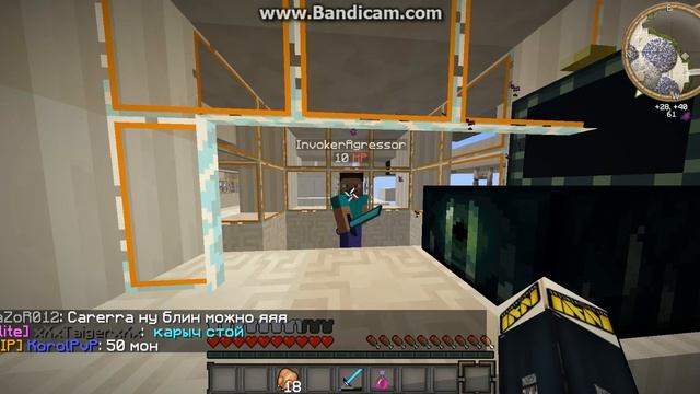 Кидло InvokerAgressor