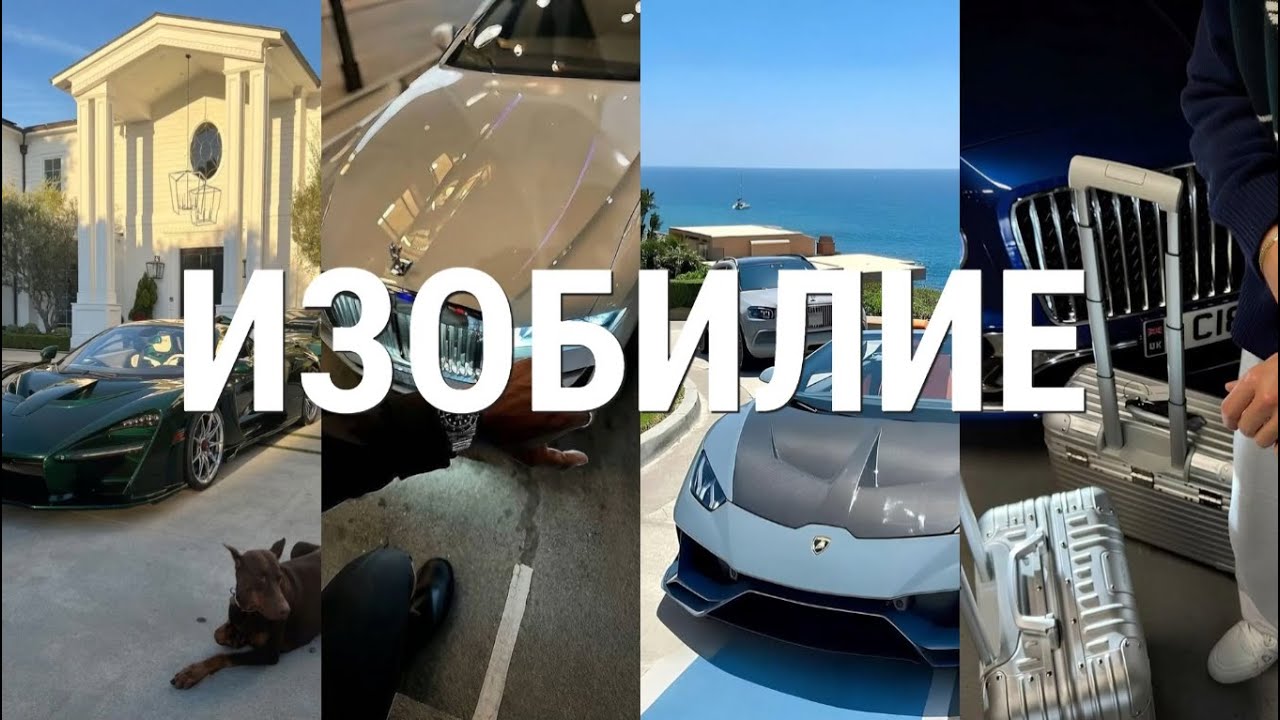 Ваша Жизнь Изменится Навсегда - Приготовьтесь К Изобилию Ч.2  Невилл Годдард Перевод Мощные Учения