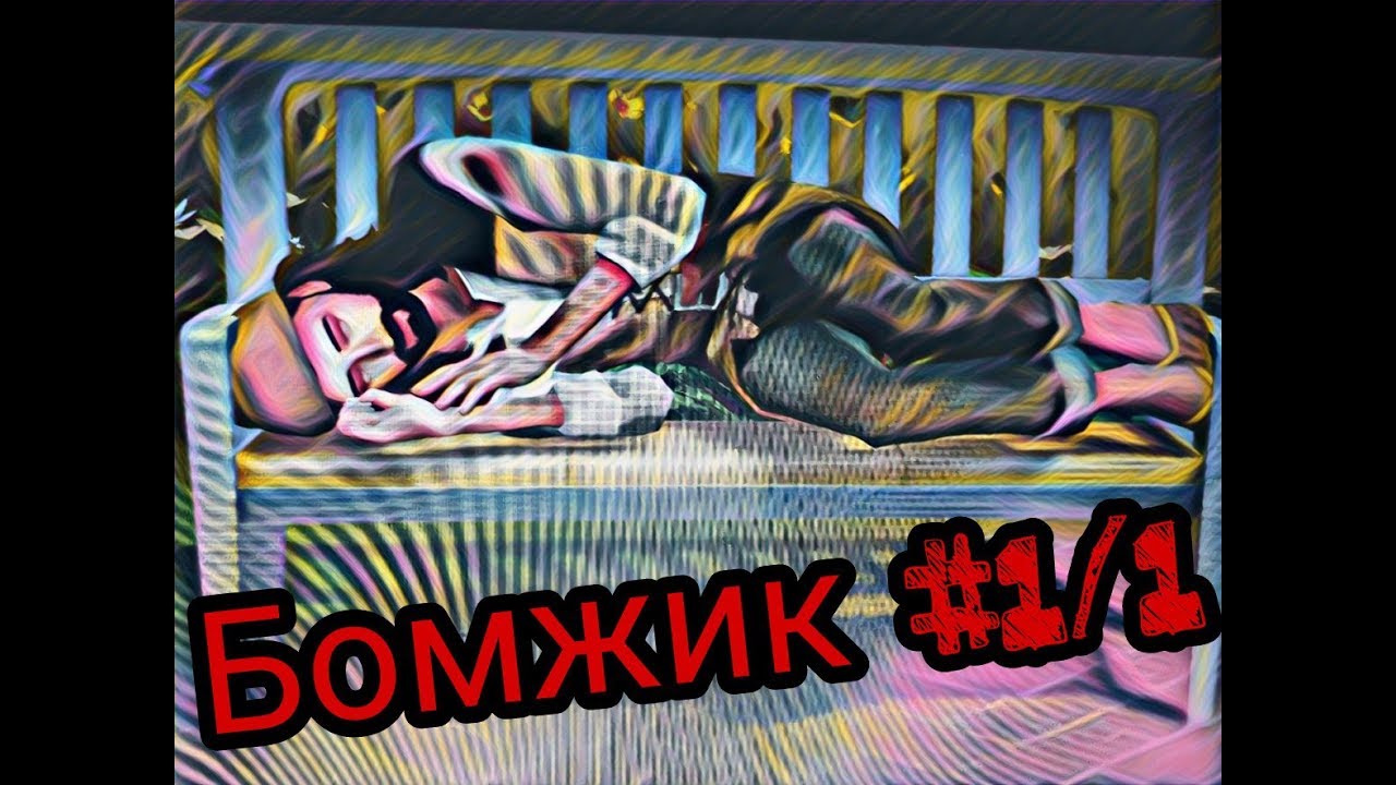 Sims 4ЧелленджБомжик 11Вводная серия