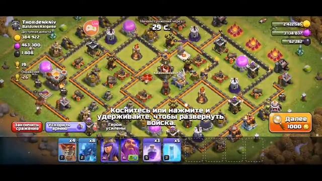 Clash Of Clans обзор обновы! ЛВК! ЧЕК БАЗ и кланов