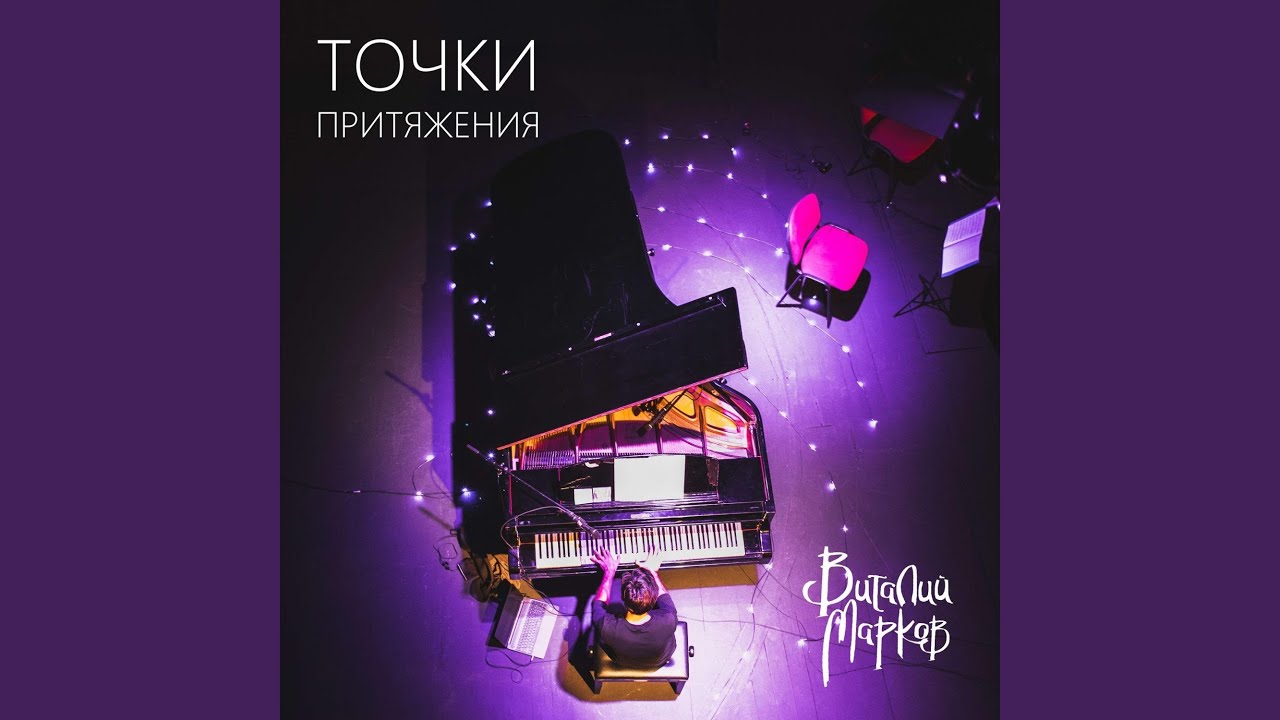 Эффект Барнума