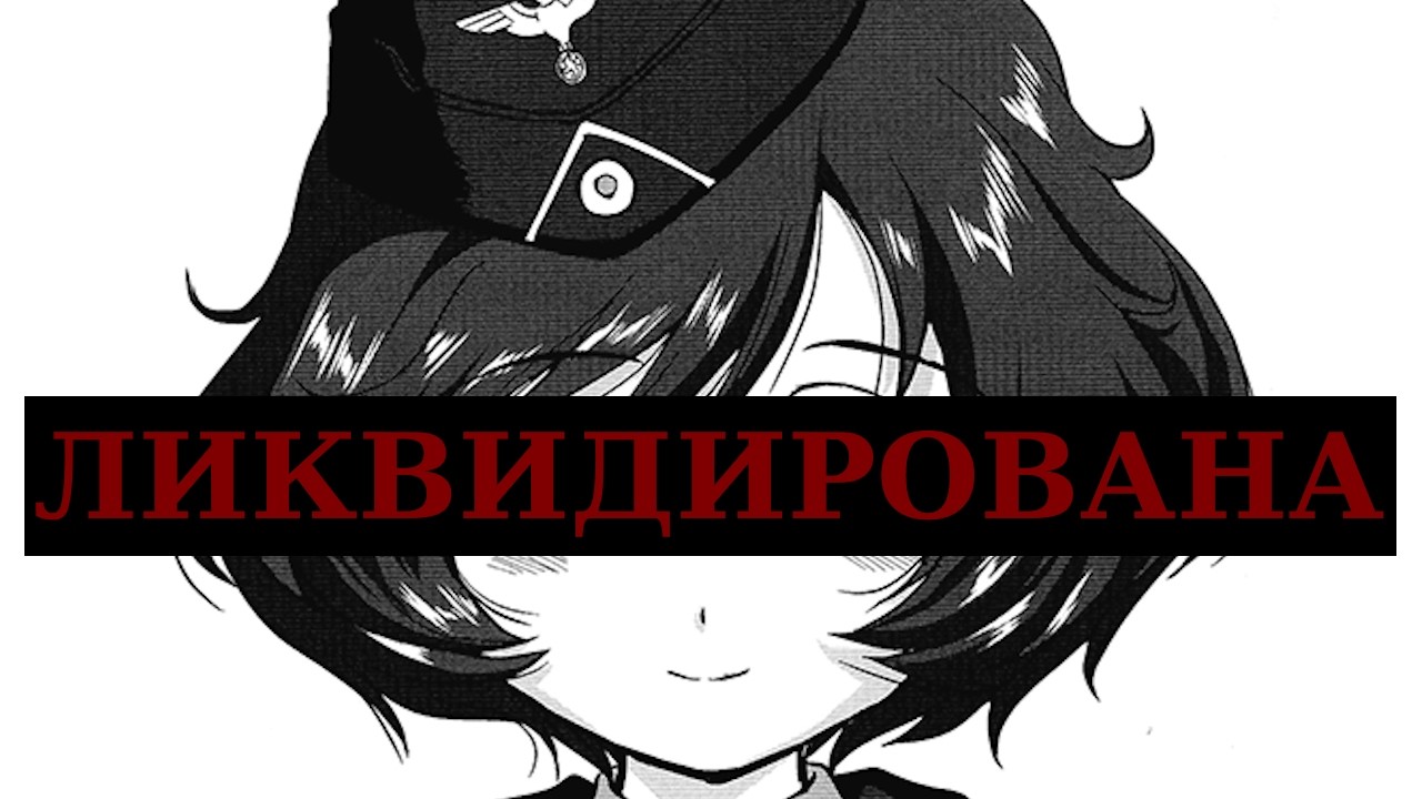 МОЯ ЛЮБИМАЯ МАНГА