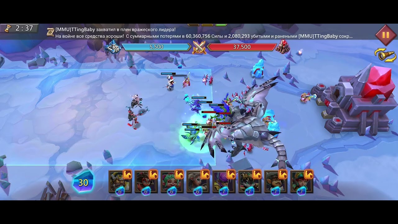 Lords Mobile Грань 8-14 Глава 8 этап 14